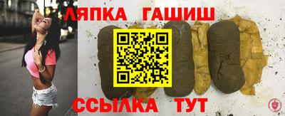 таблы Донецк