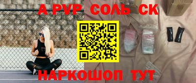 прущая мука Донской