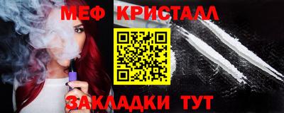 кристаллы Азнакаево