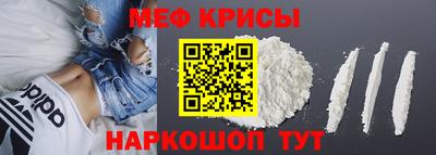 таблы Донецк