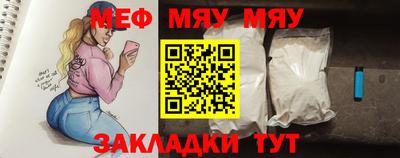 таблы Донецк