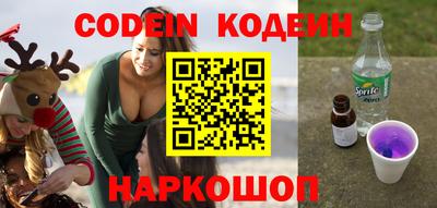 таблы Донецк