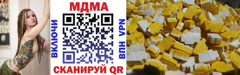 цена наркотик  kraken ТОР  МДМА crystal  Уварово 