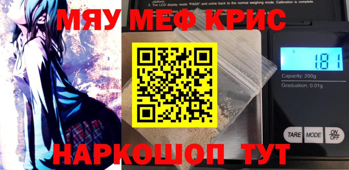 Ляпка  Alpha-PVP  МДМА  Мефедрон  Мефедрон  Cocaine  Уварово  ГАШ  Канабис  Вход с VPN 