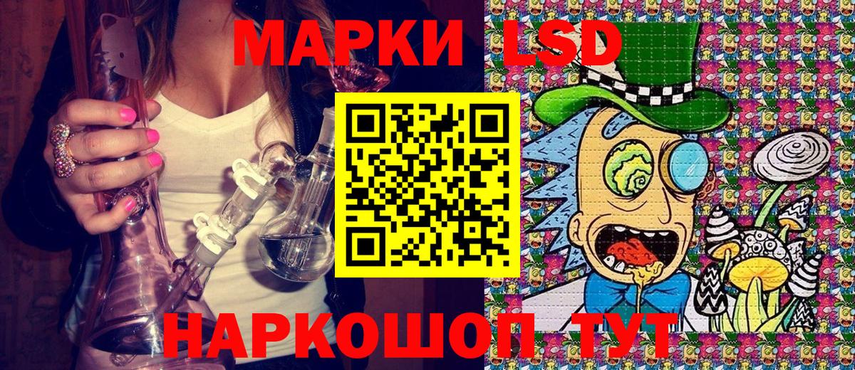 Наркотические марки 1,5мг  Марки N-bome  Уварово  Вход с VPN 