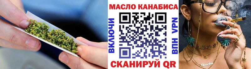 блэк спрут вход  Уварово  Дистиллят ТГК вейп 