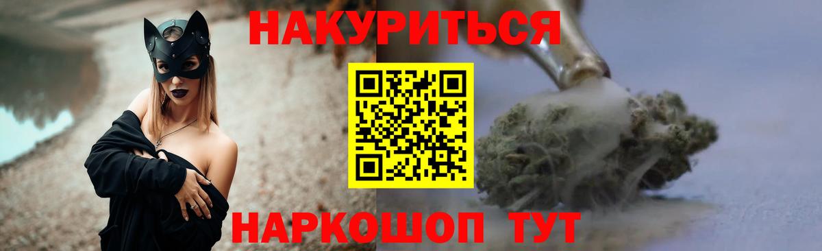 Каннабис индика Уварово